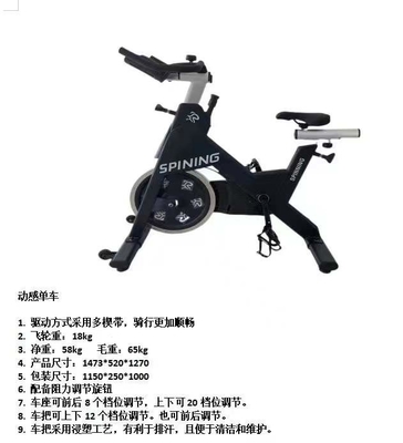 OEM Steel Air Spinning Bike Body Gym Bike Air Loading 150kg